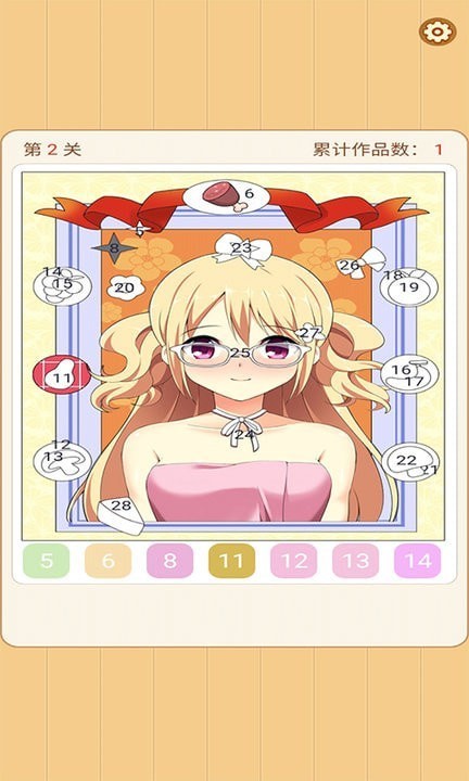 点点涂色王国截图