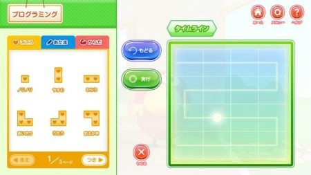 大嘴鸟编程截图