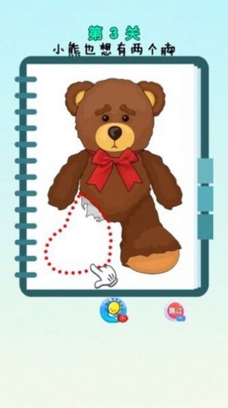 魔性画一笔截图