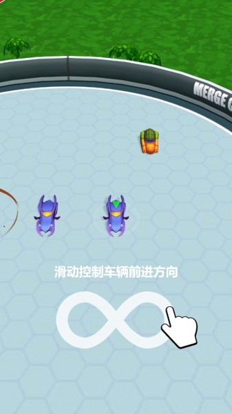 魔力变形车截图