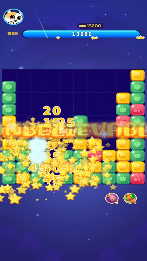 红包消消消截图