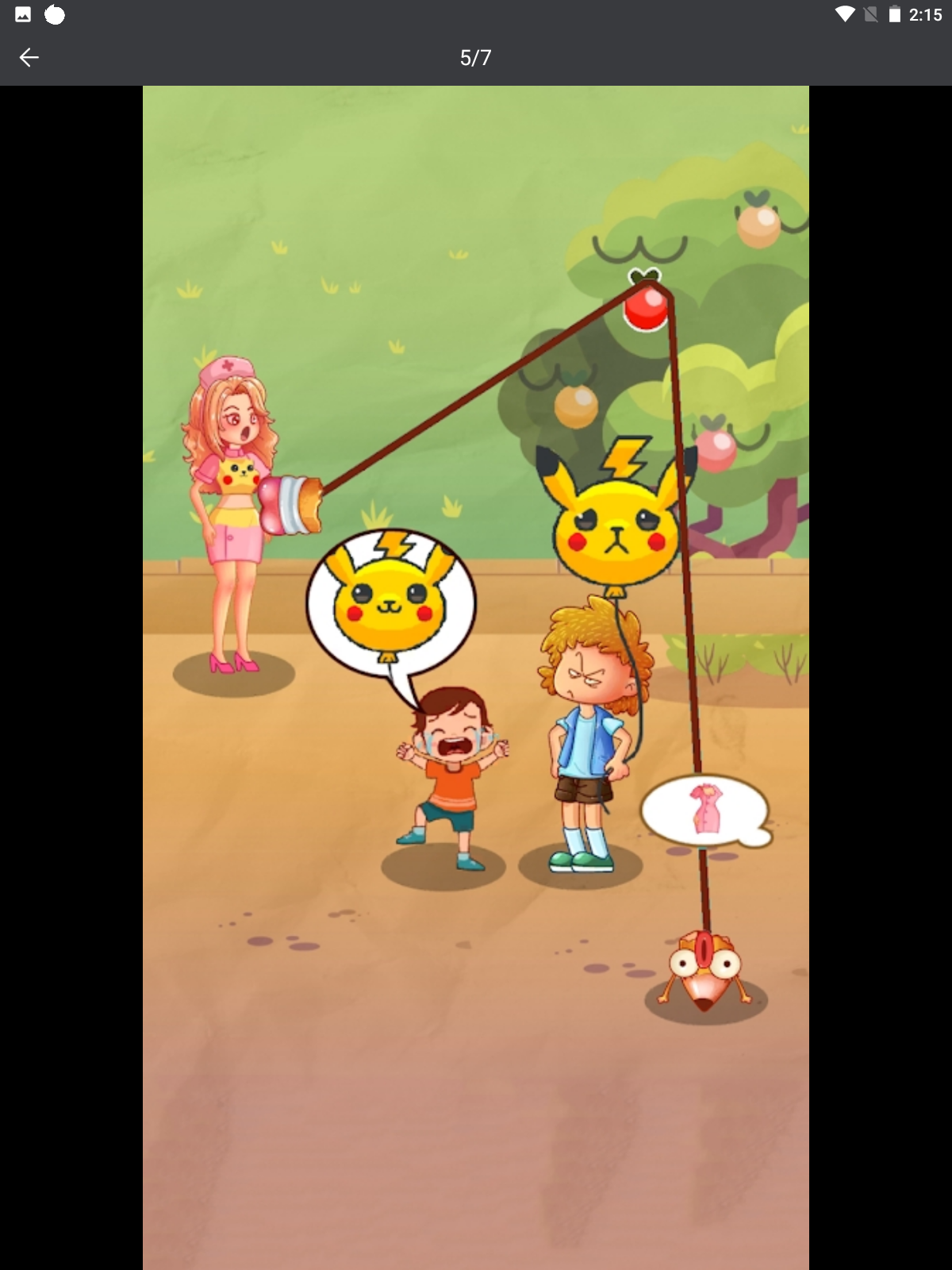 铅笔橡皮擦截图