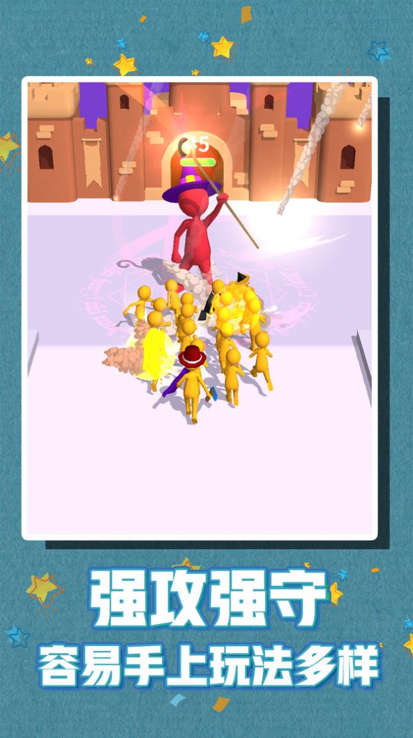 火柴人荣耀3D截图