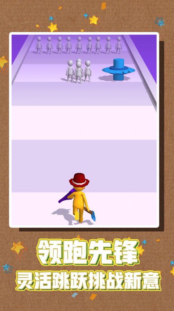 火柴人荣耀3D截图