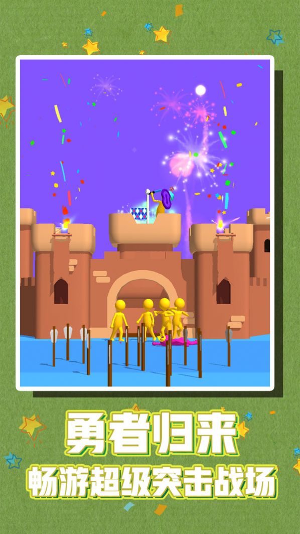 火柴人荣耀3D截图