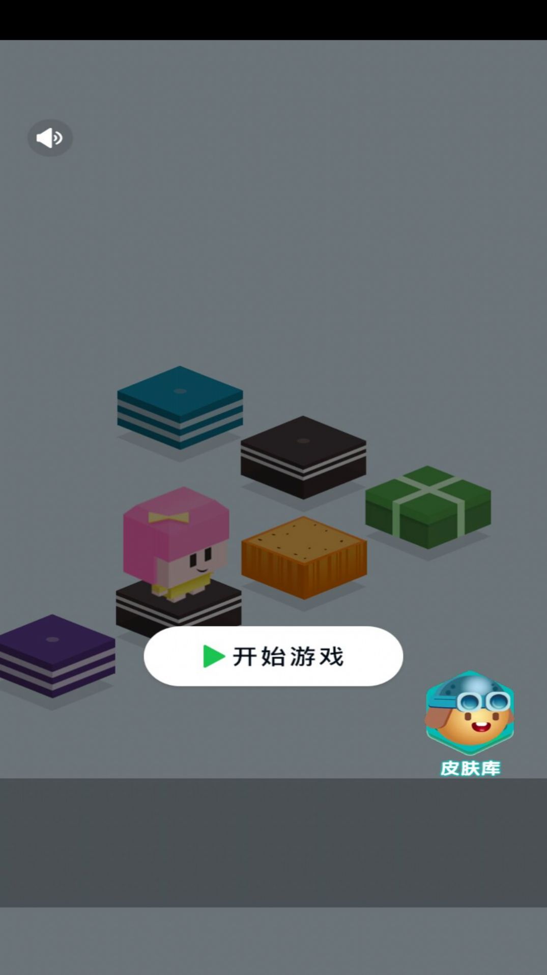 奇幻跳跳版截图