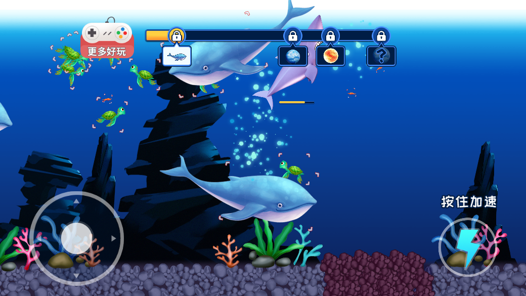 吃掉银河系截图