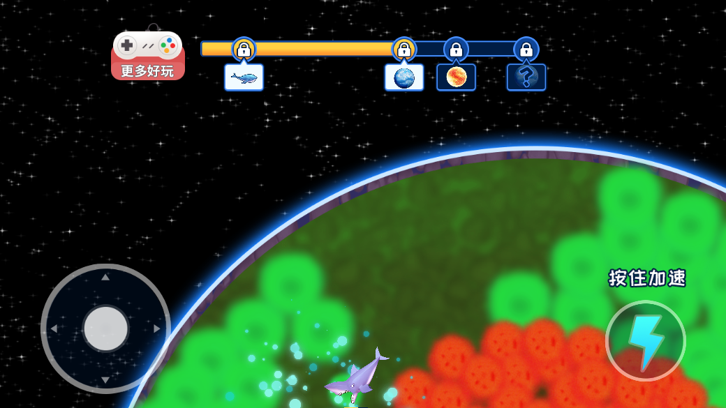 吃掉银河系截图