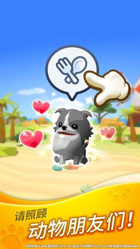 MogMog Planet三消截图