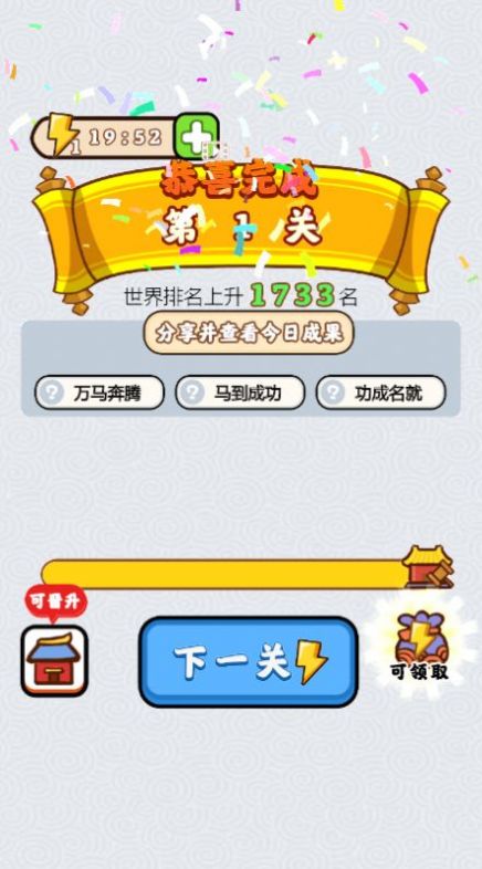 填词我最行截图