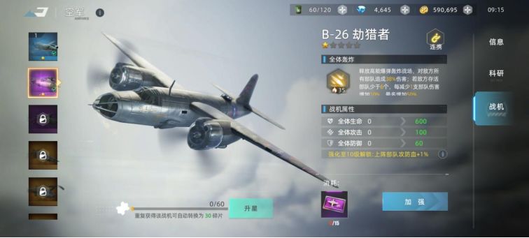 战争公约攻略大全 新手少走弯路技巧总汇