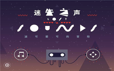 波可爱可的冒险截图