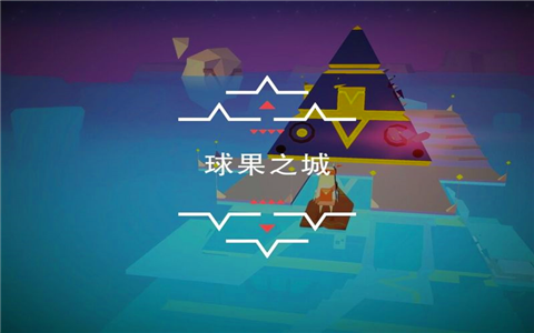 波可爱可的冒险截图