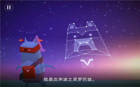 波可爱可的冒险截图