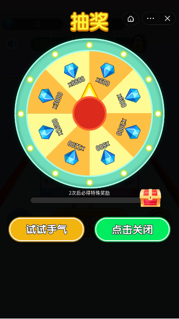 我要当模特截图