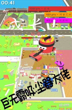 拥挤的像素城市截图