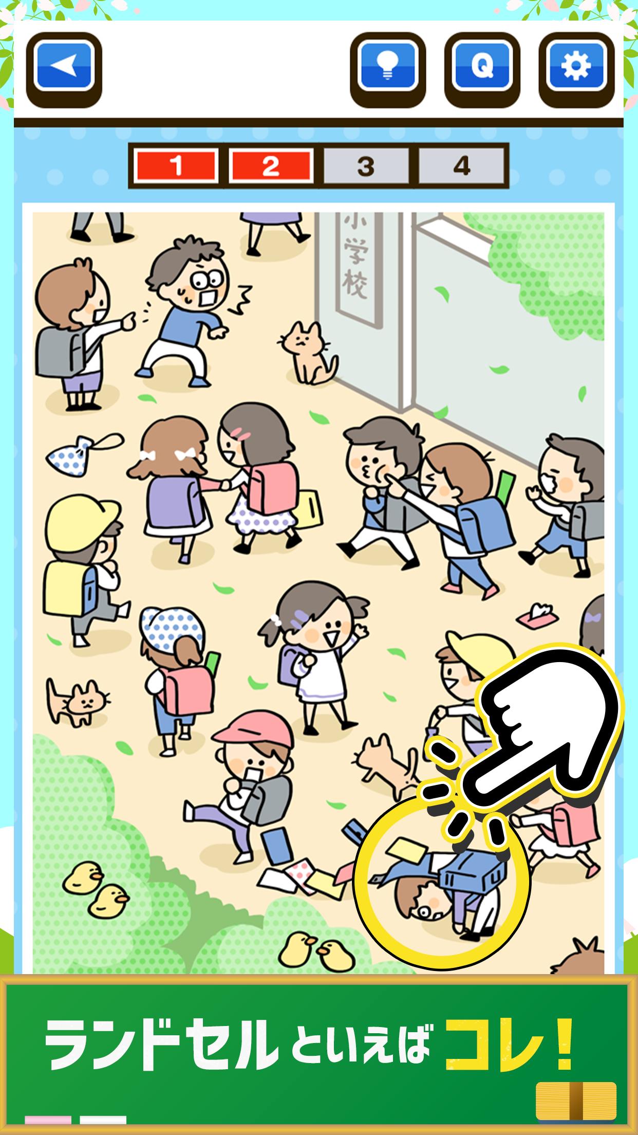 小学搞笑合集截图