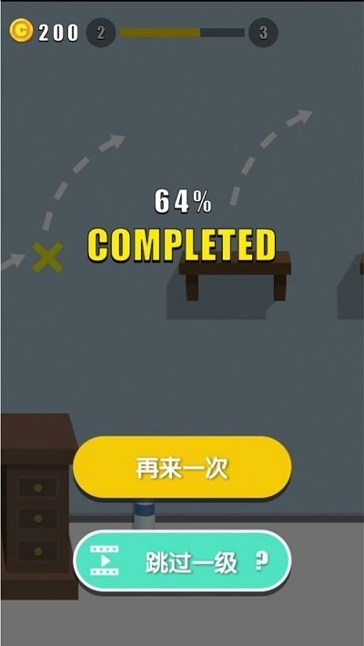 疯狂的瓶子截图