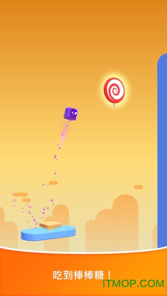 弹弹的果冻截图