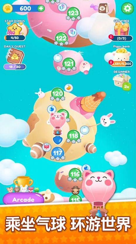 动漫比赛消除截图