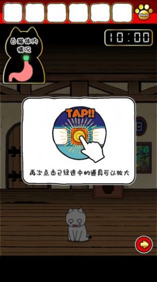 10分钟逃脱截图