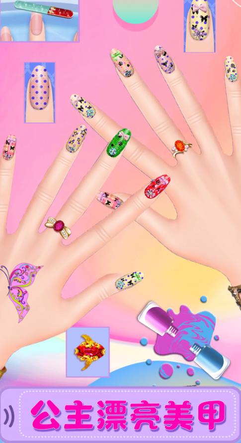 魔法公主美妆截图