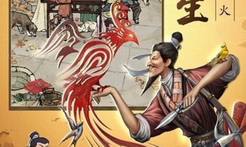小二升职记