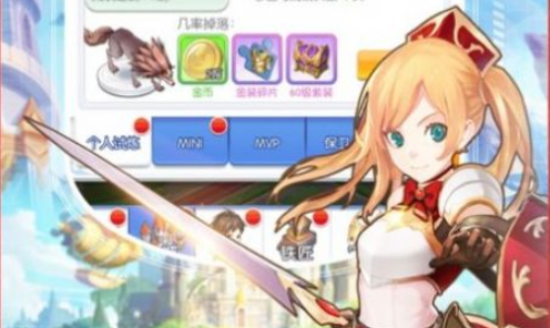 魔法大陆精灵传说