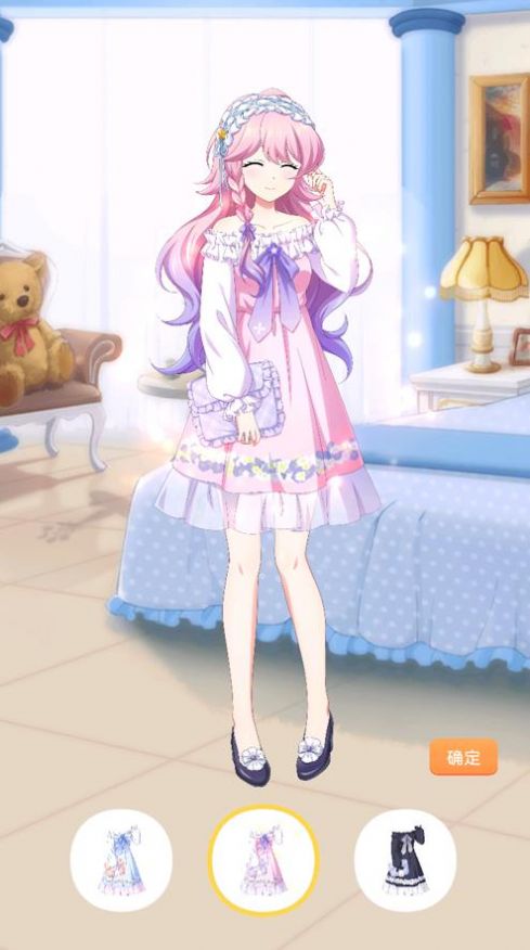 梦幻魔女爱消除截图