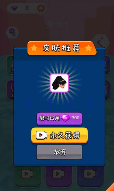 滑雪我最美截图