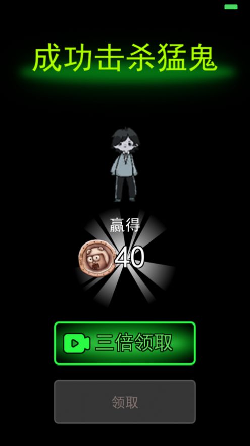 躺平发育攻守兼备模式截图