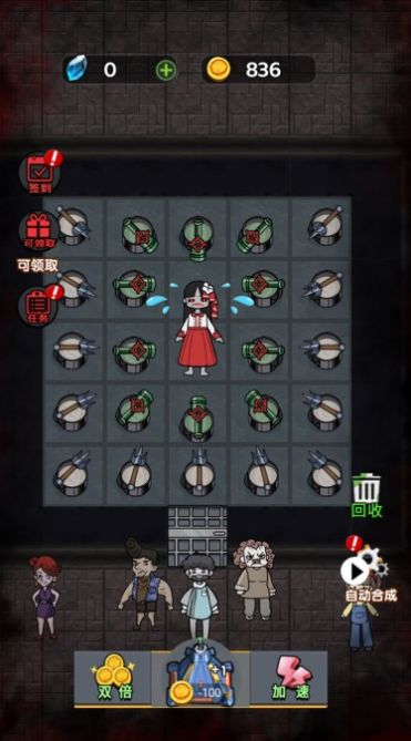 猛鬼躲猫猫模式截图