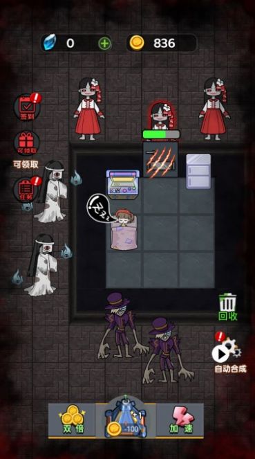 猛鬼躲猫猫模式截图