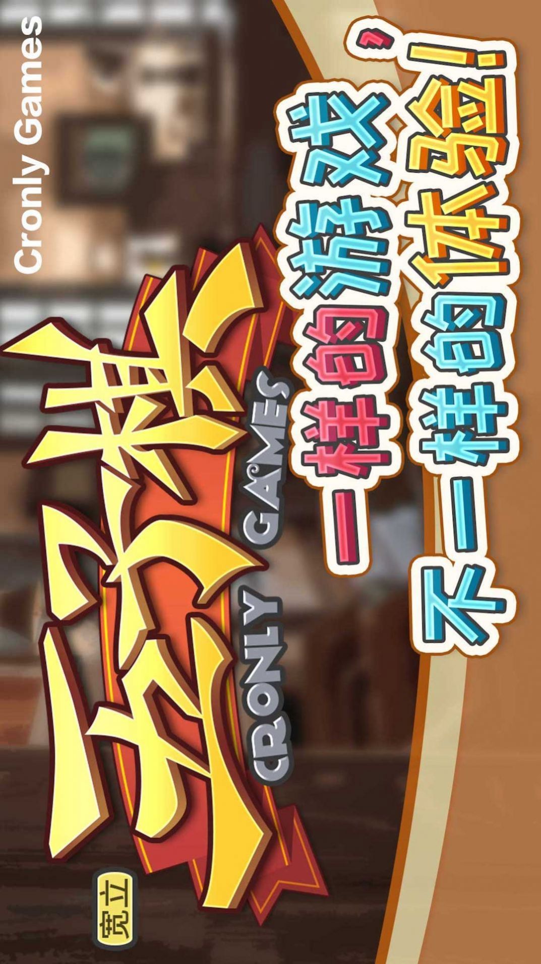 宽立五子棋截图