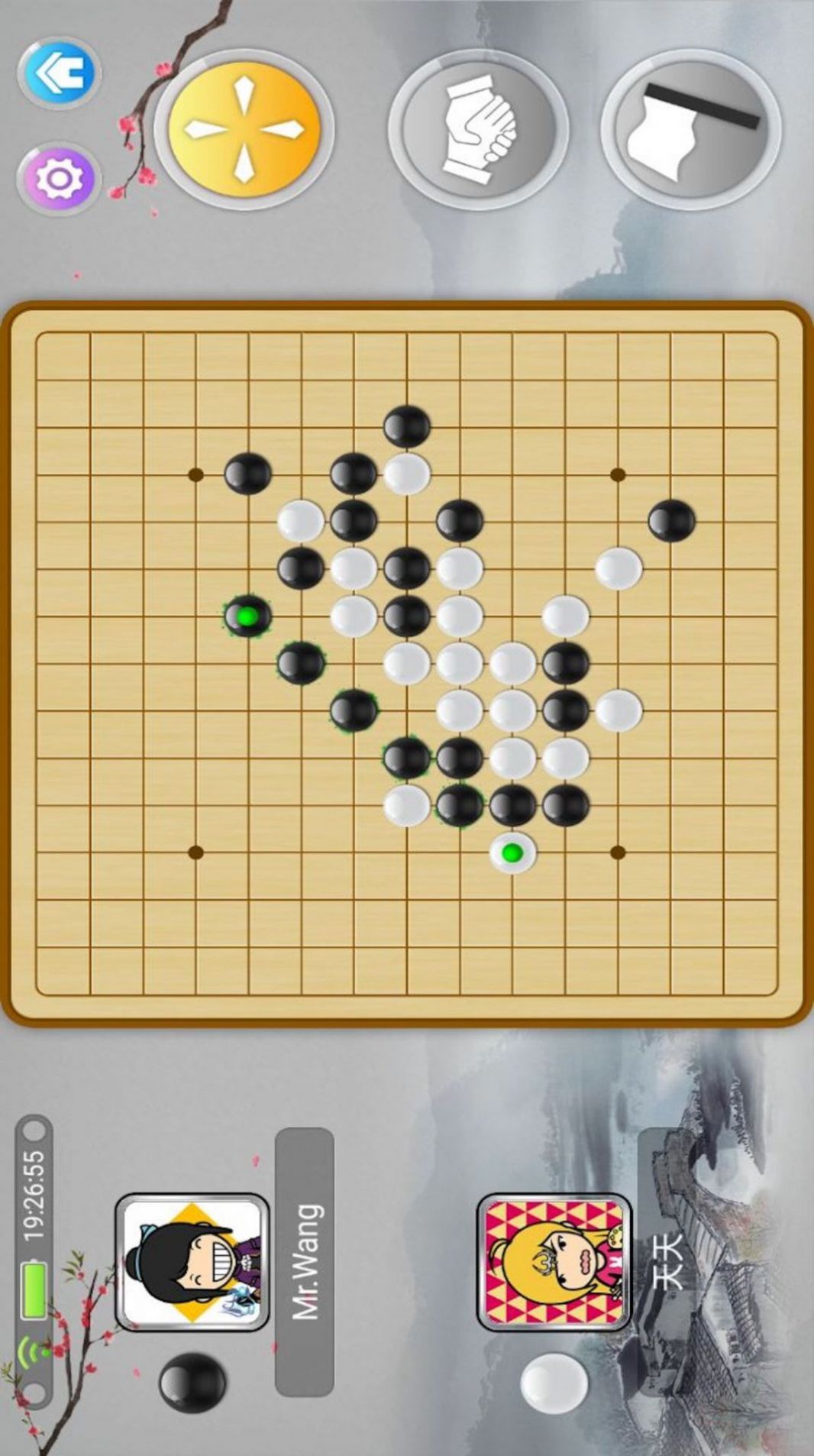 宽立五子棋截图