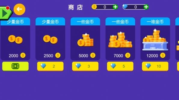 最强角斗士截图