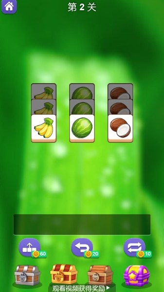 疯狂块块消截图