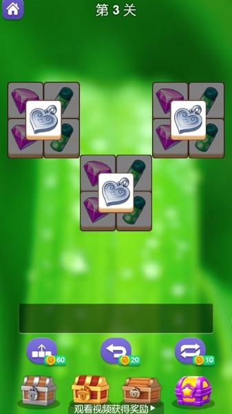 疯狂块块消截图