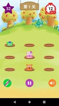 超级打鼹鼠截图