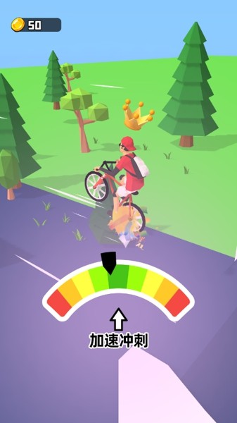 单车王者截图