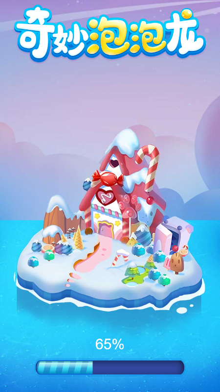 奇妙泡泡龙截图