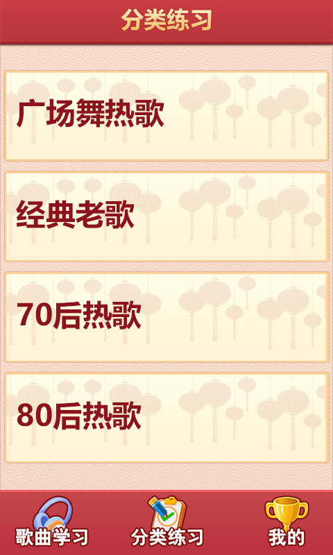 老歌猜猜猜DJ广场舞截图