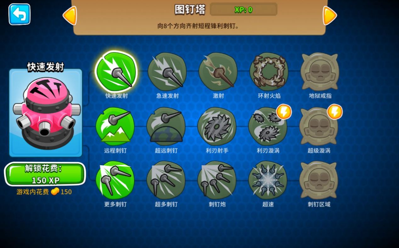 厉害了我的猴截图