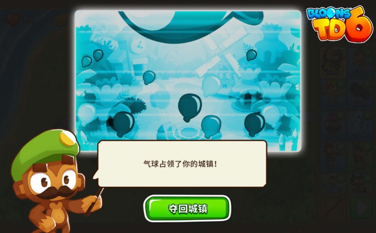 厉害了我的猴截图