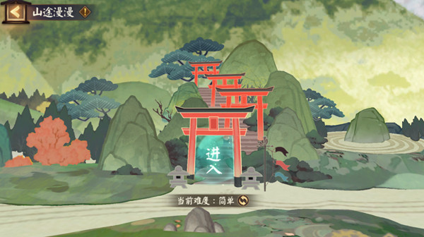 阴阳师山途漫漫阵容怎么搭配 山途漫漫爬塔阵容搭配攻略