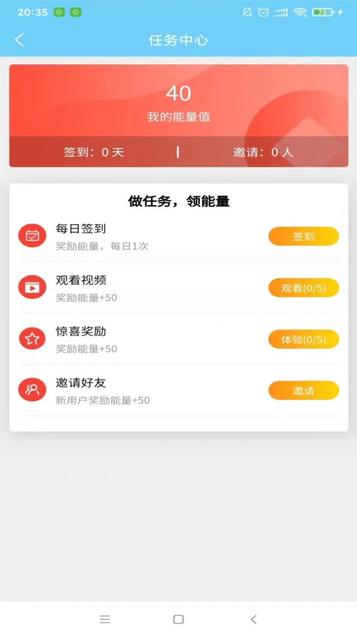 维京矿工截图