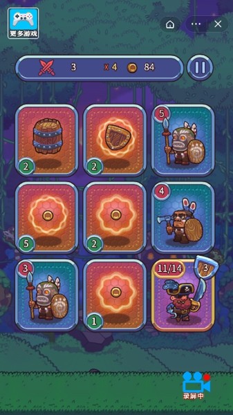 欢乐宝藏专家截图