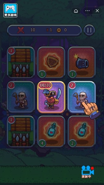 欢乐宝藏专家截图