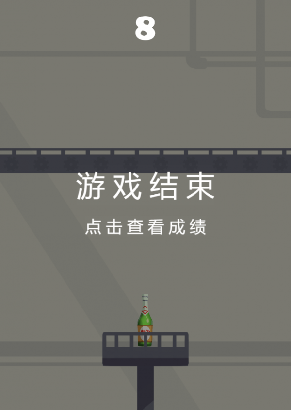 造酒车间截图