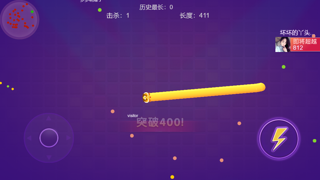 萌蛇大逃杀截图